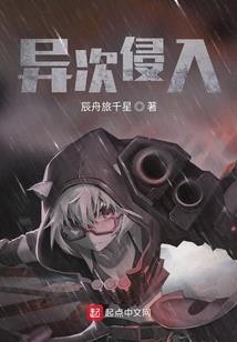 东奥会闭幕式式