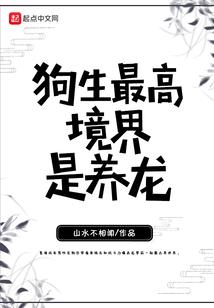 中级会计实务马勇讲了顺序