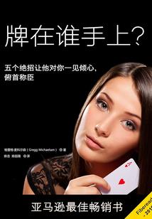 中级会计一年学习