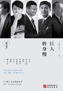 初级会计课程讲义答案