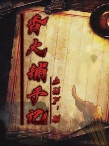 集贤财税体检价格