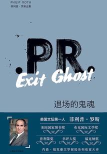 新密市财政收入