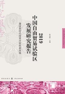 财政拨入单位管理费用吗