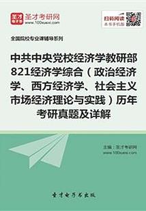 深圳仁和会计培训价格