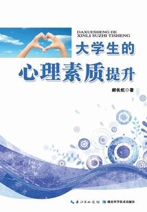 财政防控经费申请