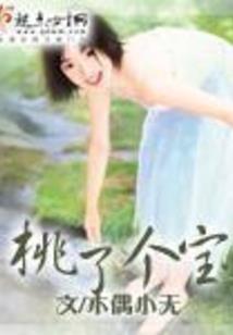 现代财政学的奠基人