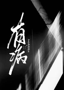 东奥会场馆进展图片高清