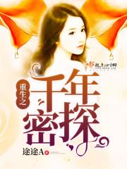 东奥双十二