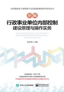 钱军江苏省财政评审