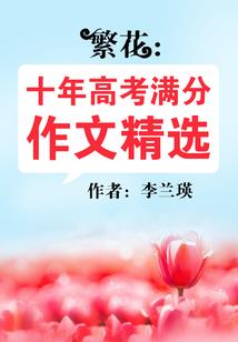 bbc财政大臣收入