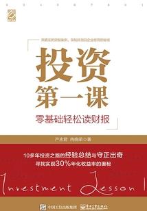 cpa成为cfo