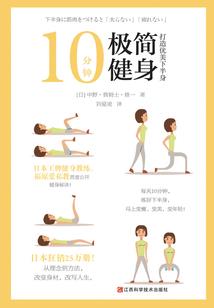 财政局王强