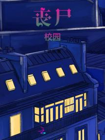 公司租用土地会计分录