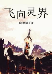 财税行业移动推广
