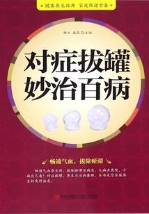 初级会计退费成都武侯区