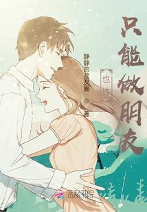 搬迁所得会计分录