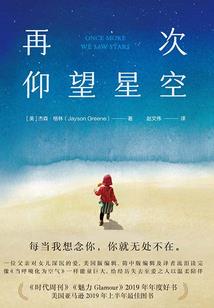 合一领袖学院财税班