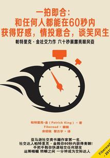 期盼东奥