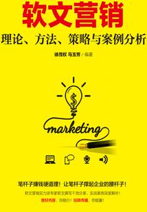 孟氏会计