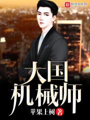 连江官坂东奥村姓什么