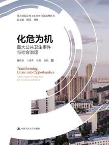 初级会计全国