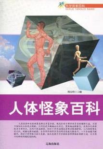 东奥买教材送网课
