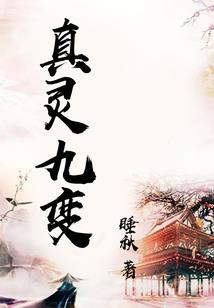 东奥村机器人餐厅