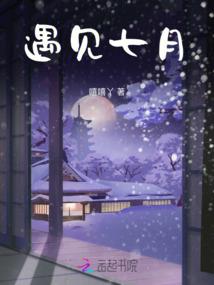 东奥桃子