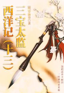 君哥财税