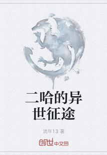 东奥头像女生可爱卡通