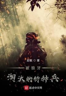 职工月票支出会计分录