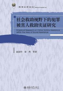 财税规划宋守成