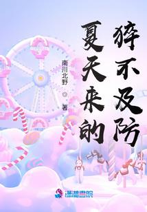 东荟城奥特莱斯烧烤