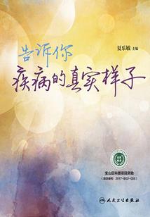 传播东奥文化作文