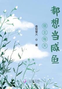 东奥会五十字