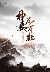财税专业全国排名