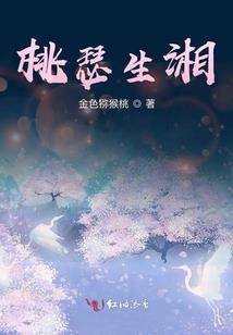 什么是粮食会计