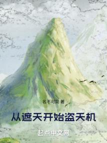 财政部公布财政收支情况