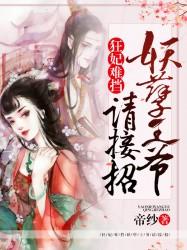东奥物理课堂