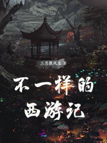 厂庆费用的会计分录