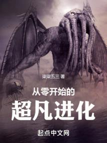 中国财政名人