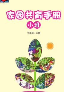 初级会计师参考时间