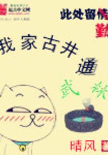 东奥电梯显示板