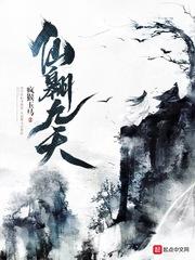 四五级财政