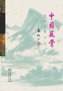 高顿中级会计42