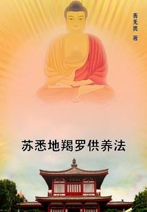 开展财政业务系统
