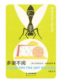 注册会计师教材大纲