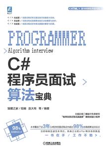 建筑cpa模式