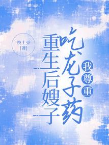 昆山乡镇财政分居食堂