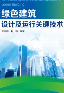 税务2020题目东奥